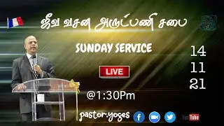 LWMC Media FR Official Live Stream 14-11-2021 part-1