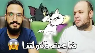 تحدي الضحك مع جيمو:  ميمز العرب على الديسكورد 😂