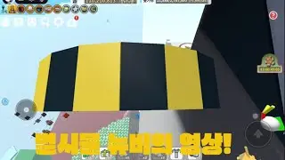 벌시뮬 뉴비의 영상!