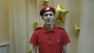 221107 169 Юнармейцы наставники