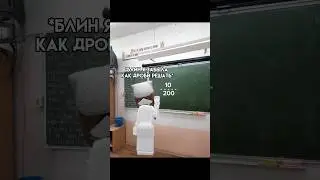 #roblox #роблокс #мемас #тренды #duet #rblx #robloxmemes #fup