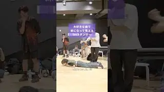 人間限界が来ると、ここまで音拾えれます(？) フルver.はインスタにて💁&zwj;♀️ #即興ダンス #ダンスバトル #lockdance #ロックダンス