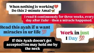 Just recited it seven times before prayer, and the dua gets guaranteed💯 