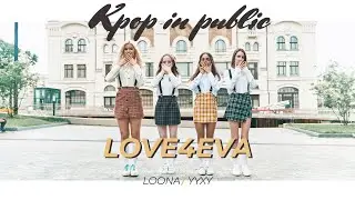 [K-POP IN PUBLIC] LOONA/yyxy (이달의 소녀 yyxy) - 'love4eva' dance cover by DALCOM from RUSSIA | ONE TAKE