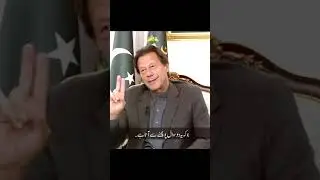 Best Leader | Prime Minister Imran Khan Best Speech | 804 | PTI Prime Minister | Latest News #pti