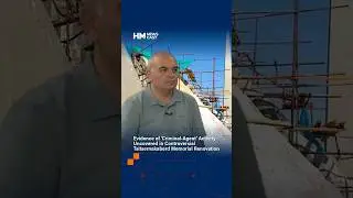Обнаружены доказательства деятельности &laquo;преступного агента&raquo; в ходе скандальной реконструкции мемо...