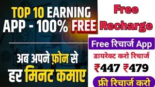 top 10 earning apps and Top 5 free recharge app  only for india