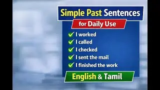 Simple Past Sentences for Daily Use | English Tamil