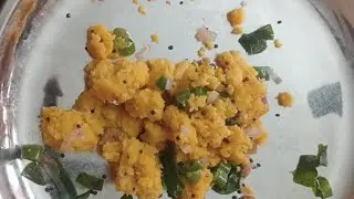 ചോളപ്പൊടി 🌽 🌽 ഉപയോഗിച്ച് രുചികരമായ 😋😋😋 ഉപ്പുമാവ് തയ്യാറാക്കാം