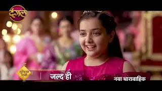 #gudiyarani new show as a main lead @DangalTVChannel #dangaltv #kks #krripkapursuri
