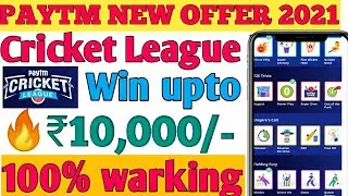 Paytm Ipl 2021 Offer//Win Upto₹10,000 CashBack All Users//Ipl New Offer;Paytm Cricket League Offer!!