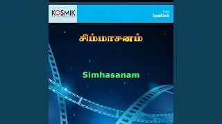 Idi Yekkadi Sundara Roopam