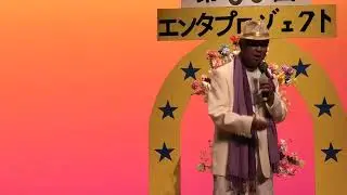 第60回エンタプロステージ　サラン私のいい人　後藤　久夫　S2150071