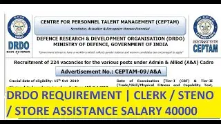 DRDO Recruitment of 224 vacancies | Clerk | STENOGRAPHER | CEPTOM HINDI | ALL DETAILED ADVERTISEMENT