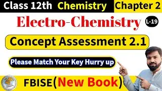 FBISE Chemistry Class 12 | Concept Assessment 2.1 Solution | Chapter 2 - Electrochemistry | New Book