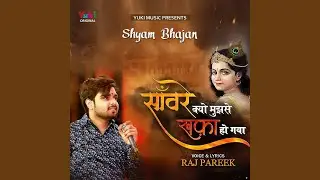 Sanwre Kyun Mujhse Khafa Hai
