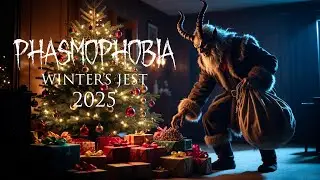 Зимняя шутка 2025 &mdash; НОВЫЕ ПРИЗРАКИ! Подробности нового события!