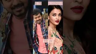 #same #age #actors vs #actress #tamilcinema #shorts #status #shortsfeed #vijay #ajith #aishwaryarai