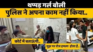 दीदी डर गई - दीदी डर गई | Priyadarshini Yadav Finally Speak the truth ! | Lucknow Girl Viral Video