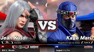 [VF5 REVO] Jean (Ekimae_Hiroshi) vs Kage (banpalBanparu) | High Level Replay