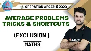 AFCAT 2020 | Maths | Average Problems Tricks and Shortcuts for Air Force (Exclusion)
