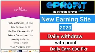 Make money 2020 || New Earning App 2022 today | eprofit24.co Earning