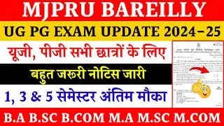 Very important notice for mjpru students | ug pg odd sem exam update today
