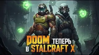 23 февраля в STALCRAFT X