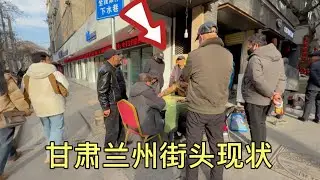 甘肃兰州街头现状，拍摄于2026年1月17号下午3点许，大家都来看看吧