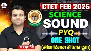 CTET FEB 2026 | SCIENCE– SOUND PYQ (ध्वनि) | सीधा दिमाग में घुसा दूंगा | By Rajat Sir