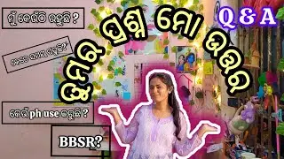 ତୁମ ମାନଙ୍କ ପ୍ରଶ୍ନର ଉତ୍ତର//Q and A video//An OSSSC Aspirant 