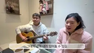 마음을 드려요 아이유 cover 보이스피싱 