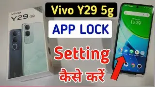 Vivo y29 5g me app lock kaise lagaye | applock setting in Vivo y29 5g, Vivo y29 app lock kaise kare