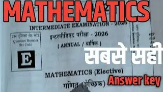   3 february 12th Mathematics answer key 2026//Bihar Board 12th Mathematics Answer Key 2026 