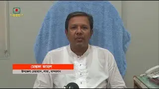 লামা উপজেলার ইতিহাস - ঐতিহ্য - উন্নয়ন ও উপজেলা চেয়ারম্যানের সফল কর্মকাণ্ড । Lama Upazila I Alikadam