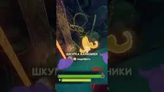 Вот тебе и БЕЗВЫХОДНАЯ СИТУАЦИЯ #peak #пик #memes #gamemems #peakgameplay