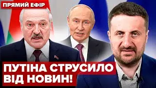 🔥ЗАГОРОДНІЙ: Лукашенко виліз з ПОПЕРЕДЖЕННЯМ Путіну!ГУЧНІ вибухи сколихнули РФ.Трамп ЗГАНЬБИВ Кремль