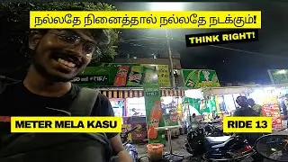 BIKE TAXI EXPERIENCE | RAPIDO, OLA, UBER | METER MELA KASU | MMK |  T & E