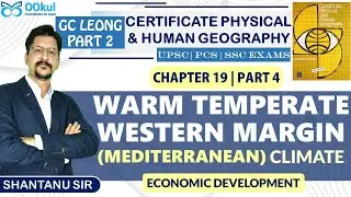 GC Leong | Geography | Warm Temperate Western Margin Climate | Mediterranean Climate | Ch 19 Part 4