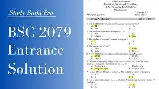 BSC Entrance Model Question Solution 2079 || Tribhuwan University Nepal