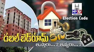 How to get a Double bed room keys || keys schedule for 3rd phase in KOLLUR - II