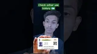 Check adhar use history|Aadhar authentication history|#shorts #tech #adharcard #ytshorts #tips