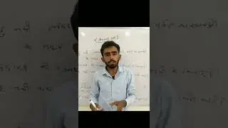 motivational quotes by Ramdev choudhary #geography#all india exam #all others state exam
