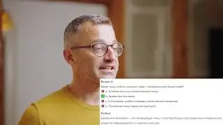 Биология 6 класс. Урок 4. Тест 2. Корень и побег. Бесплатная подготовка к ВПР. Sdavalka.Ru