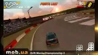 Drift Mania Championship 2 для Android - mob.ua