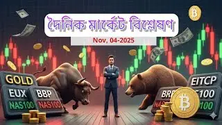 🔥 Live Market Analysis | 04 Nov 2025 | NQ,  | #ICT #SMC #BTCBD #tradingstrategy