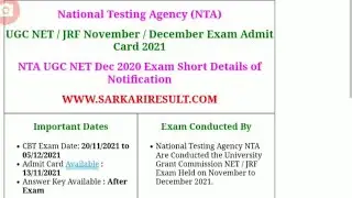 NTA UGC NET/ JRF exam admit card  notifications out 2021 national testing agency by Sunil chauhan