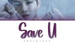KANG DANIEL (강다니엘) - 'SAVE U (Feat. Wonstein)' (Color Coded Lyrics Eng/Rom/Han/가사)