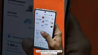 Jio Emergency Data Loan | How to take Jio Data Loan