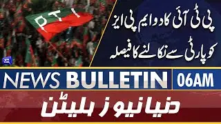 Dunya News 06AM Bulletin | 10 Mar 2022
